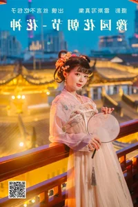 YiTuYu Art Language Vol.4202: Captivating Portrait Gallery Featuring Si Yan Bu Chi Bao Zi - image 12