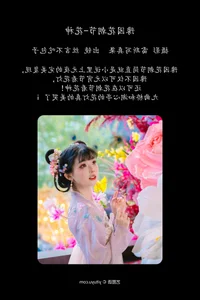 YiTuYu Art Language Vol.4202: Captivating Portrait Gallery Featuring Si Yan Bu Chi Bao Zi - image 26