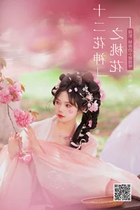 Modern Portrait Excellence: YiTuYu Art Language Vol.7087 with Wan Yi - image 7