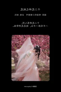 Modern Portrait Excellence: YiTuYu Art Language Vol.7087 with Wan Yi - image 12