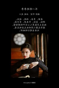 Artistic Portraiture with Er Jia Liu in YiTuYu Art Language Vol.6463 - image 13