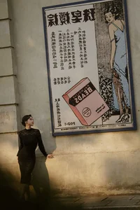 Artistic Portraiture with Er Jia Liu in YiTuYu Art Language Vol.6463 - image 14