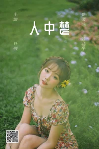 Stunning Art Photography: YiTuYu Art Language Vol.4436 Featuring Dan Dan Dan Ting - image 9