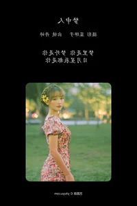 Stunning Art Photography: YiTuYu Art Language Vol.4436 Featuring Dan Dan Dan Ting - image 7