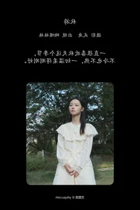 YiTuYu Art Language Vol.7973 Hu Die Mei Mei: Captivating Beauty and Creative Art Photography - image 7