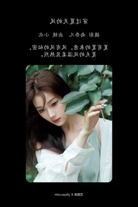 YiTuYu Art Language Vol.4958 - Xiao Bei Contemporary Portrait Photography - image 21