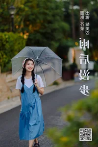 Sophisticated Artistic Portrayals: YiTuYu Art Language Vol.5236 Rei Bi Shio - image 20