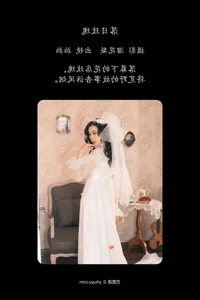 Contemporary Visual Arts: YiTuYu Art Language Vol.4984 Pai Pai Exclusive Photo Collection - image 18