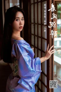 YiTuYu Art Language Vol.6741: Contemporary Style with Xiao Wei - image 6