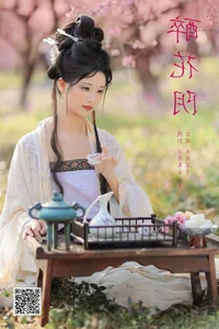 YiTuYu Art Language Vol.7773 Featuring Mu Er Dong Le Photography Collection - image 11
