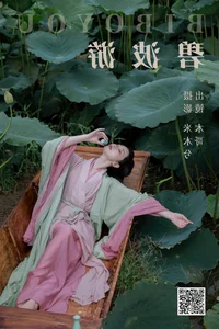 YiTuYu Art Language Vol.4840 Featuring Mu Jing Shu Digital Portrait Gallery - image 28