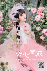Elegant Portraiture in YiTuYu Art Language Vol.4270 featuring Qi Luo Sheng De Xiao Su Su - image 16