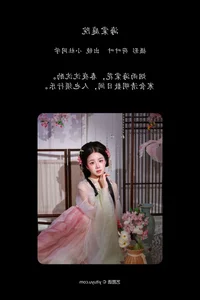 YiTuYu Art Language Vol.6862: Featuring the Graceful Xiao Du Tong Xue - image 22