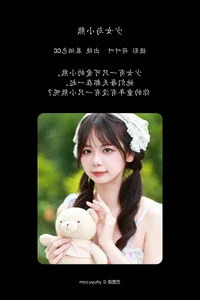 Mu Yan Se Cc and the Aesthetic Mastery of YiTuYu Art Language Vol.5720 - image 37