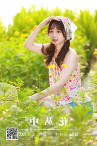 YiTuYu Art Language Vol.5200 Featuring Mu Yan Se Cc: Elegant Photography Collection - image 1