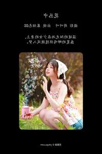 YiTuYu Art Language Vol.5200 Featuring Mu Yan Se Cc: Elegant Photography Collection - image 22