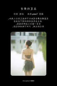 Elegant Portrait Photography: YiTuYu Art Language Vol.4386 Featuring Jia Yi - image 21