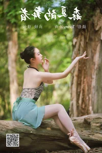 Elegant Portrait Photography: YiTuYu Art Language Vol.4386 Featuring Jia Yi - image 7