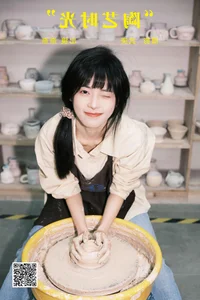 Xiao Song Ma Nai Shines in YiTuYu Art Language Vol.6617 - image 9