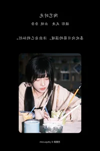 Xiao Song Ma Nai Shines in YiTuYu Art Language Vol.6617 - image 31