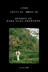 YiTuYu Art Language Vol.6382: Exploring Contemporary Style with Jiao Yi Zhi Sui Sui - image 1