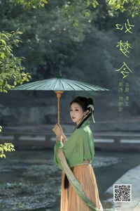 YiTuYu Art Language Vol.6635 Lsababe Professional Portrait Photography Series - image 18