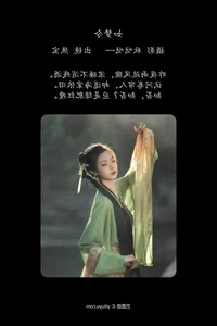 YiTuYu Art Language Vol.6635 Lsababe Professional Portrait Photography Series - image 19