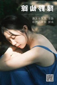 YiTuYu Art Language Vol.4594: Artistic Photography Featuring Bo Cai San Ming Zhi - image 12