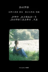 YiTuYu Art Language Vol.4594: Artistic Photography Featuring Bo Cai San Ming Zhi - image 19