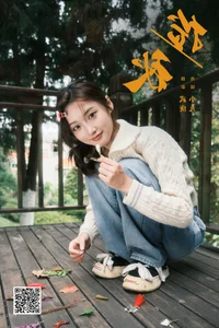 Classic Allure: YiTuYu Art Language Vol.7916 Featuring Chen Nian Xiao Jiu - image 14