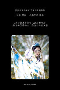 YiTuYu Art Language Vol.4487: A Masterpiece Featuring Model Yuan Yuan - image 8