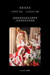 YiTuYu Art Language Vol.7935: A Sophisticated Showcase Featuring Kotokuhisa - image 11