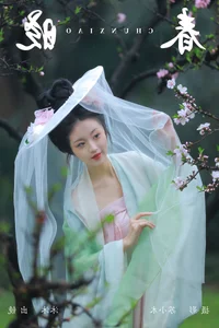 YiTuYu Art Language Vol.6735: Exploring the Aesthetic World of Mu Mu - image 13