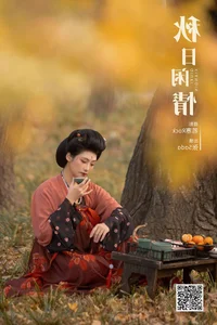 Natural Beauty and Light: YiTuYu Art Language Vol.6622 Sa Da - image 10