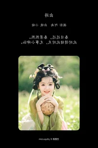 Captivating Visuals in YiTuYu Art Language Vol.7285 Featuring Xiao Yu - image 14