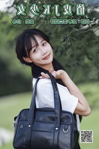 Tian Xin Xiao Lu Shines in YiTuYu Art Language Vol.7312 - image 5