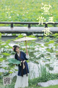 Elegance Redefined: YiTuYu Art Language Vol.7696 Featuring Jun Ru - image 1