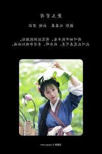 Elegance Redefined: YiTuYu Art Language Vol.7696 Featuring Jun Ru - image 20