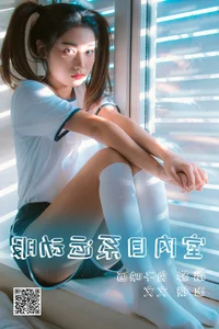 Artistic Portraits: YiTuYu Art Language Vol.4438 Showcasing Wen Wen - image 2