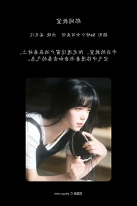 YiTuYu Art Language Vol.7297 Featuring Model Jiang Jiang Guo Photography - image 0