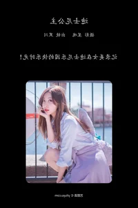 YiTuYu Art Language Vol.6080: Captivating Portraits of Hei Chuan - image 6