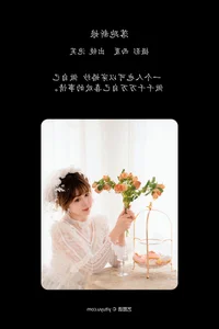 YiTuYu Art Language Vol.6323: Pao Fu Xiao Fang and the Art of Modern Studio Fashion - image 5