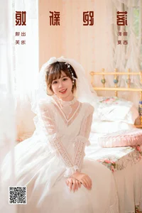 YiTuYu Art Language Vol.6323: Pao Fu Xiao Fang and the Art of Modern Studio Fashion - image 13