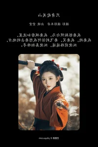 YiTuYu Art Language Vol.7440 Featuring Tang Tang - image 1