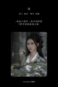 Visual Poetry: Xiao Wen Featured in Art Language Vol.5738 - image 8