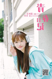 Elegant Art Photography: YiTuYu Art Language Vol.5663 Featuring Wen Zi - image 29