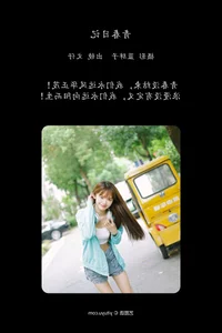 Elegant Art Photography: YiTuYu Art Language Vol.5663 Featuring Wen Zi - image 21