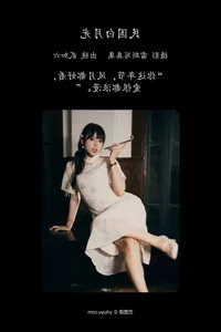 YiTuYu Art Language Vol.4873 Er Jia Liu: A Masterclass in Portraiture - image 5