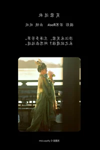Artistic Portraits of Wo Bu Shi Du Zi 3 - YiTuYu Art Language Vol.7991 - image 17