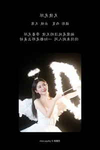 Artistic Portraiture: YiTuYu Art Language Vol.6517 Featuring Tian Hui - image 21